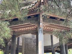 -兰亭风景区