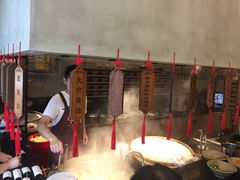 -默记孙抄手(园艺山店)