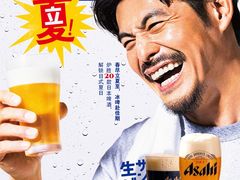 -炉胜·炉端烧·居酒屋