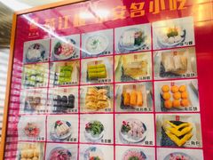 -燕江楼(燕东店)