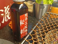 -松渡·鲜肉泥炉烤肉(时代天街店)