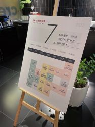 -明宇集团·积木枝芽母婴健康管理中心(天府店)