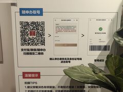 -方快PLUS照相馆(大上海时代广场店)