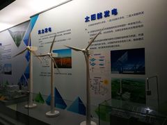 -陕西自然博物馆