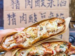 -丹丹热卤·长沙小吃(东瓜山店)