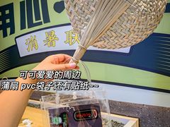 -炖物24章·顺时轻养茶(黄龙店)