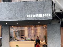 门面-MQ COFFEE STAND明谦(新洲店)