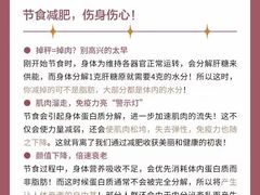 -星动力健身俱乐部(新塘店)