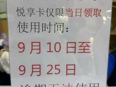 -华润苏果(文昌巷社区店)