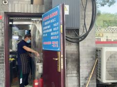-增盛魁小吃店