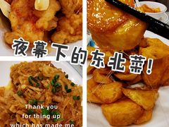 -苏师傅菜馆(上沙店)