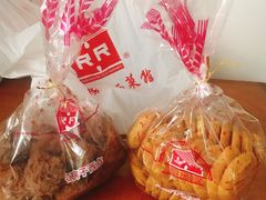 -红房子西点(南京东路店)