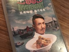-翠华餐厅
