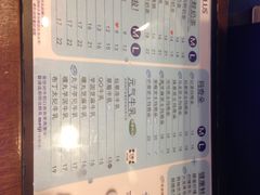 -TPLUS茶家(上海商城南京西路店)