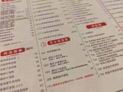 -大哥餐厅(西城花园店)