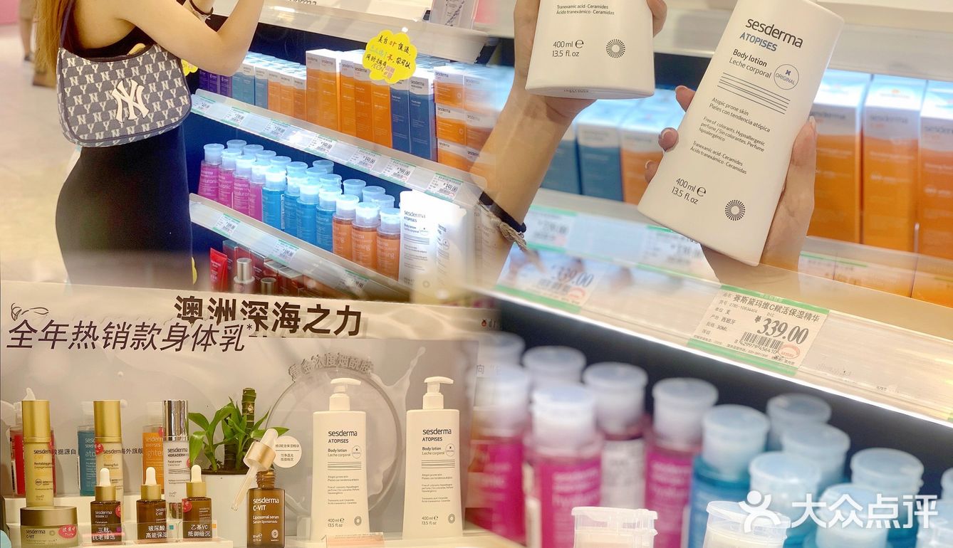 广州探店 | 日系药妆集合店樱工房🌸