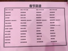 -万兴东澄湖大酒楼