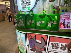 -柠季·手打柠檬茶(静安大悦城北座B1店 )