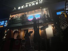 -格鲁·秀色Georgia’s Feast