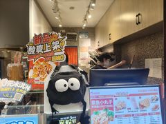 -咕噜咕噜·章鱼小丸子(西湖路店)