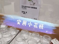 -宜家家居(哈尔滨商场店)