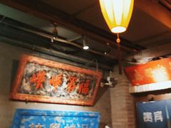 -北平盛世·新京菜·北京烤鸭(劲松·双井店)