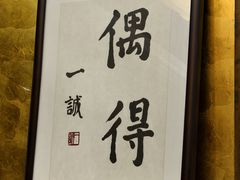 -富乐山酒店(西黄城根北街店)