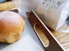 咖啡冰心面包-啊噗吐呦现场烘焙(麦凯乐店)