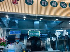 门面-紫光园·烤鸭(美术馆店)