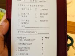 账单-西堤厚牛排(国瑞店)