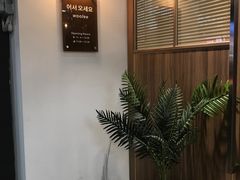 -Woolee韩食堂·韩式家庭料理