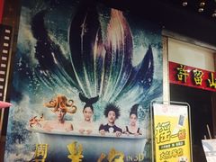 -SFC上影影城(新世界店)