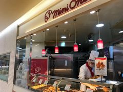 -都恩客(高岛屋百货店)