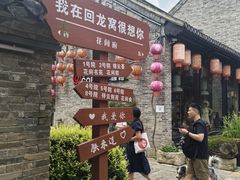 -回龙窝历史文化街区