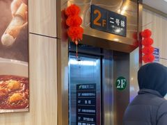 -芳竹园火锅(塘沽金街店)