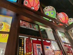 -二丁目食堂(浑南花园城店)