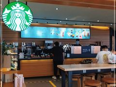 -星巴克(广州中华广场B1层店)