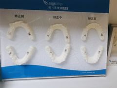 -美可普口腔医院(东街分店)