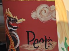 -Peet's Coffee皮爷咖啡(大学路店)