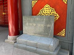 -张掖大佛寺景区