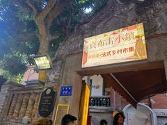 -鼓浪屿内厝澳码头(轮渡站)