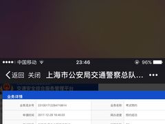 -胜华驾校·小猫学车(银都店)