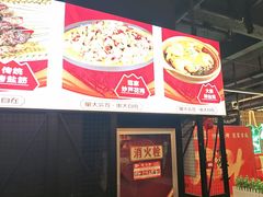 -范家大院(华为店)