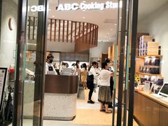 -ABC Cooking Studio(上海环球金融中心店)