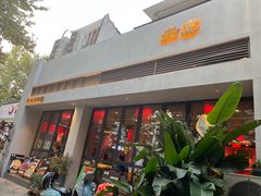 -赤宴·川菜(玉林店)