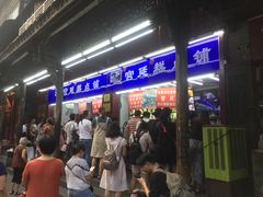 -宫廷糕点铺