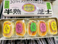 -好利来(新华店)