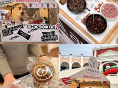 -佛罗伦萨小镇广佛名品奥特莱斯(疏港路店)