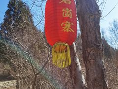 -秘境石崮寨