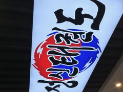 -长顺参鸡汤店(西塔总店)
